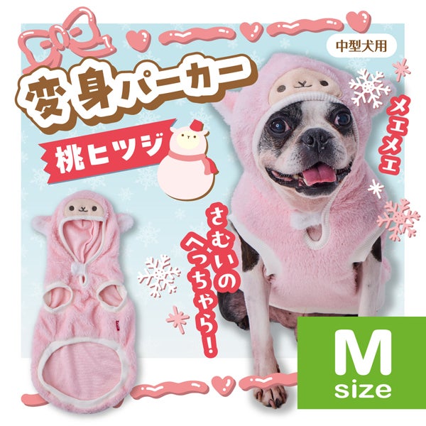 商品イメージ