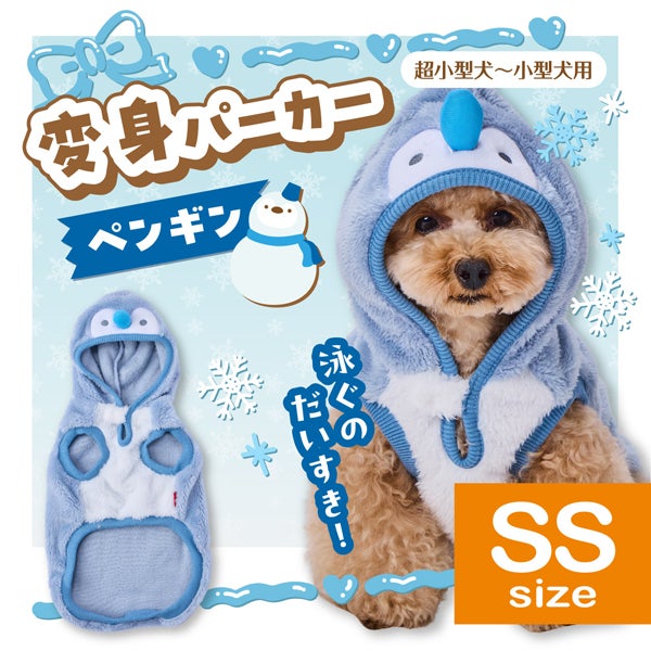 商品イメージ