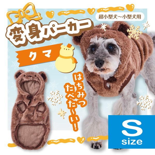 商品イメージ
