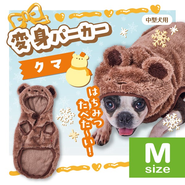 商品イメージ