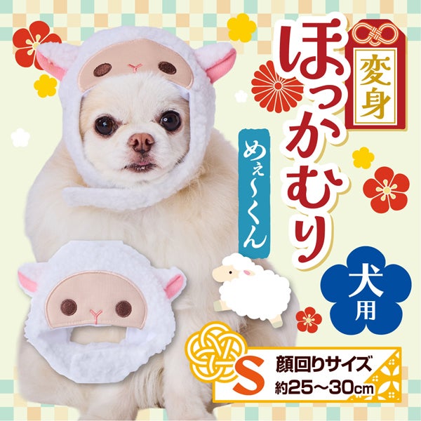 商品イメージ