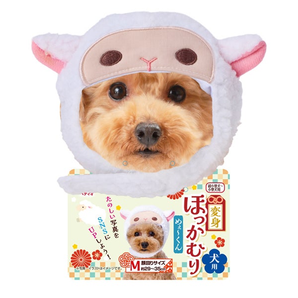 商品イメージ