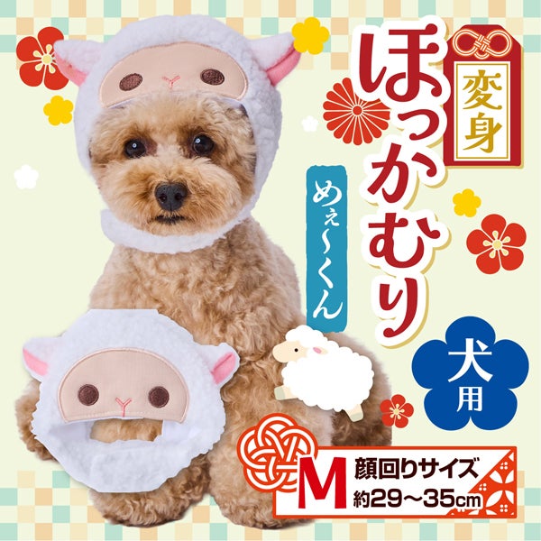 商品イメージ