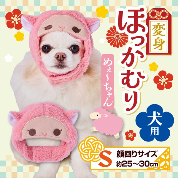 商品イメージ