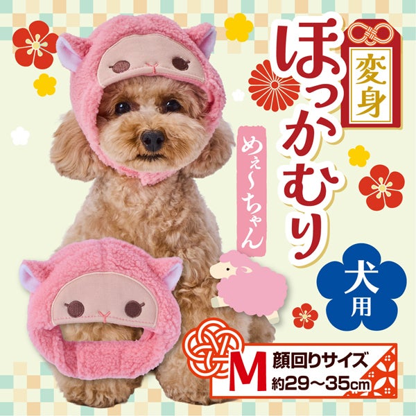 商品イメージ