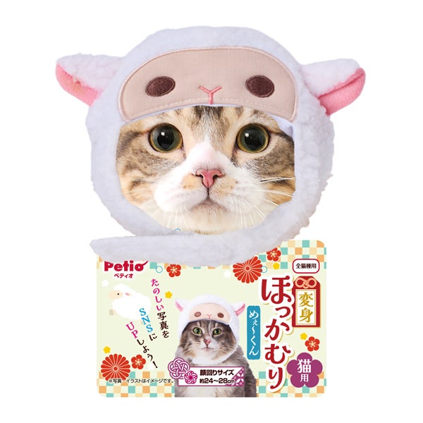 商品イメージ