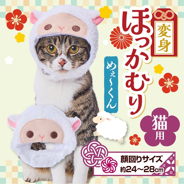 商品イメージ