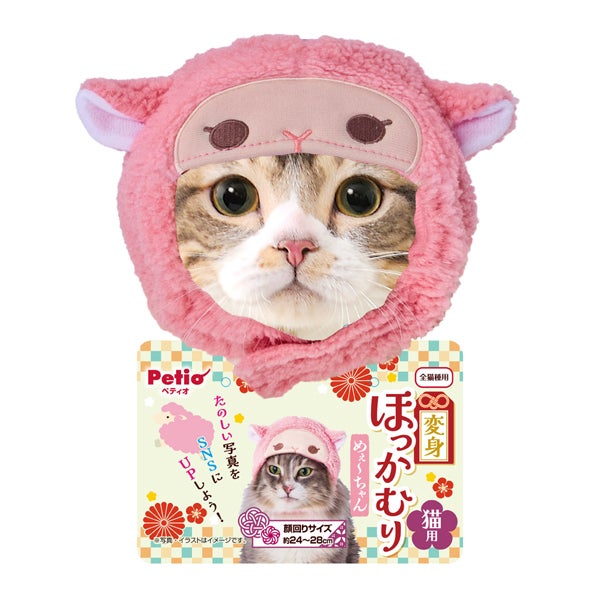 商品イメージ