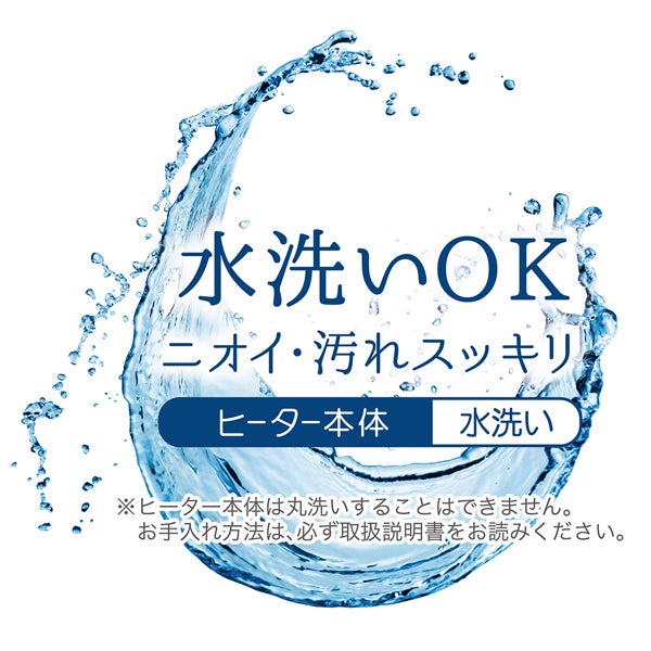 商品イメージ