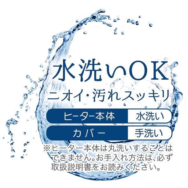 商品イメージ