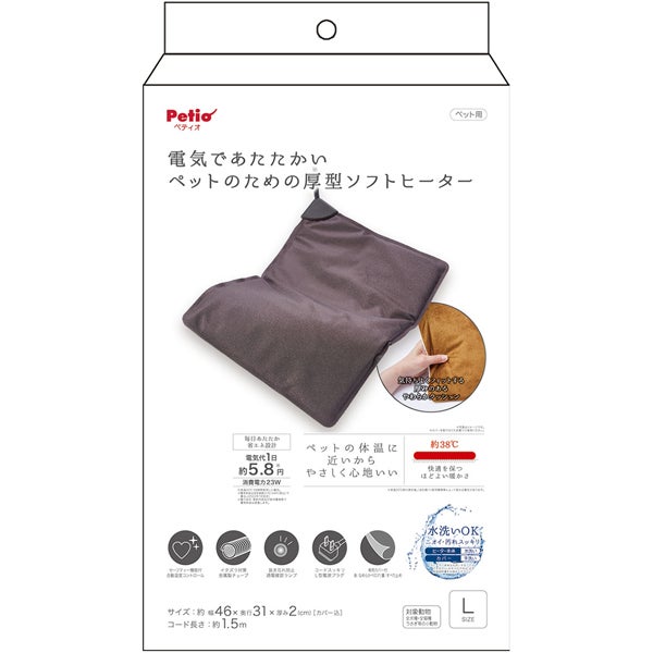 商品イメージ