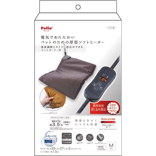 商品イメージ