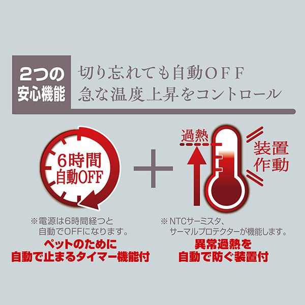 商品イメージ