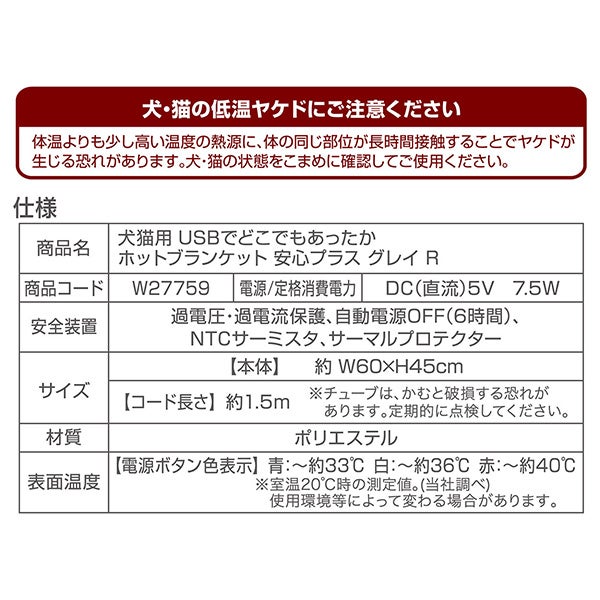 商品イメージ