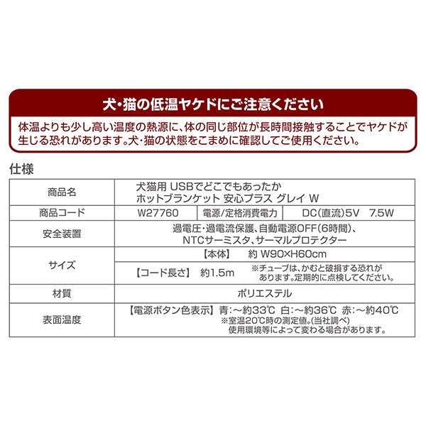 商品イメージ