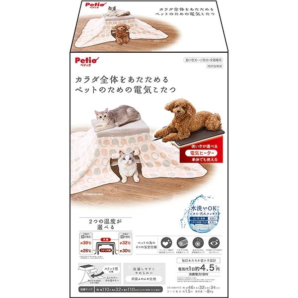 商品イメージ
