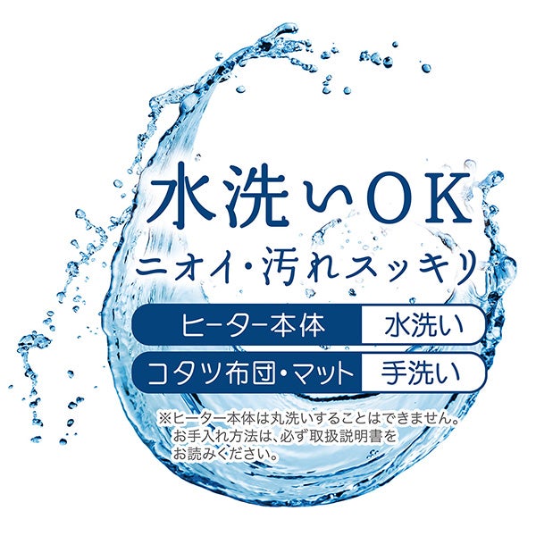 商品イメージ