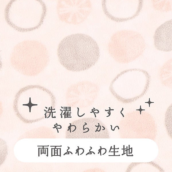 商品イメージ