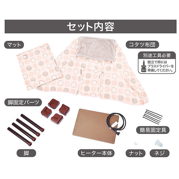 商品イメージ
