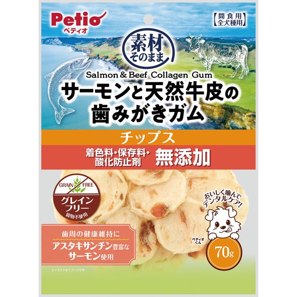 商品イメージ