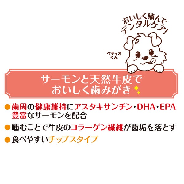 商品イメージ