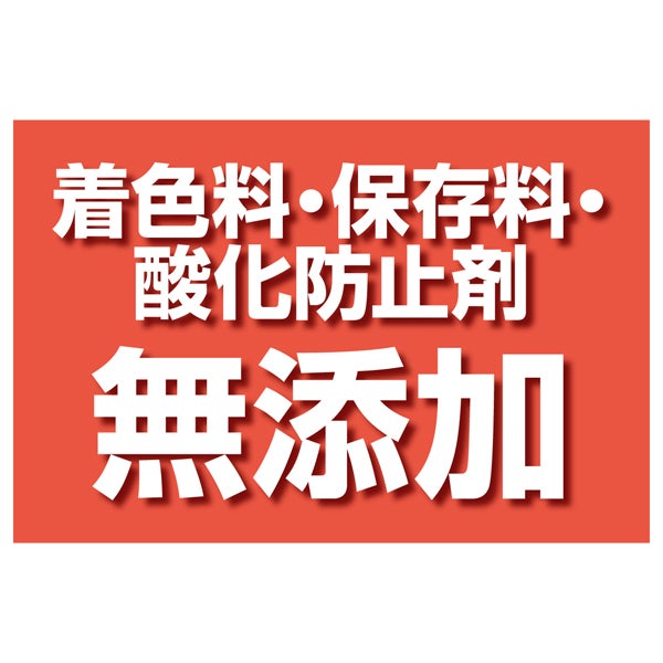 商品イメージ