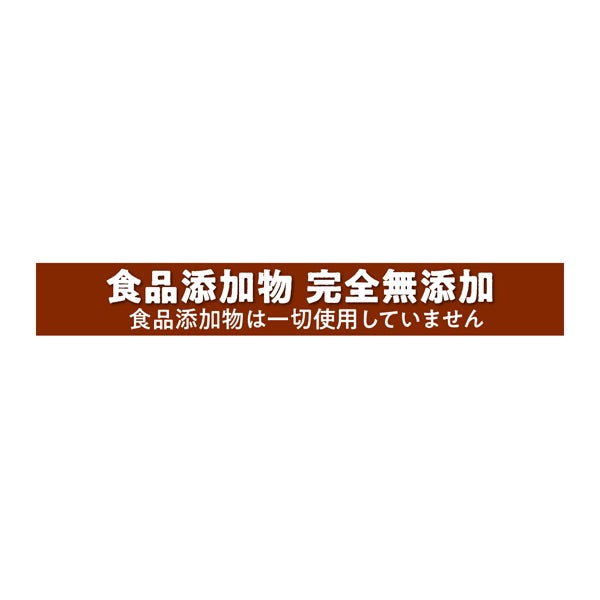 商品イメージ