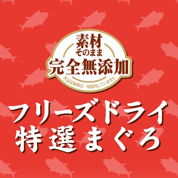 商品イメージ