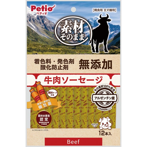 商品イメージ