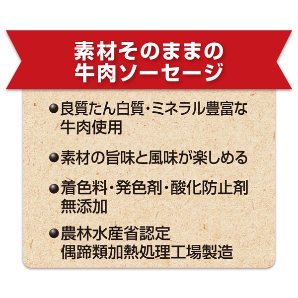 商品イメージ