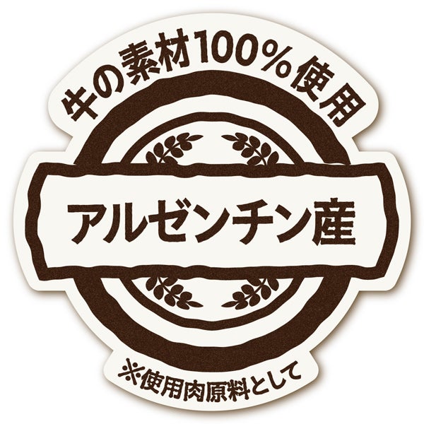 商品イメージ