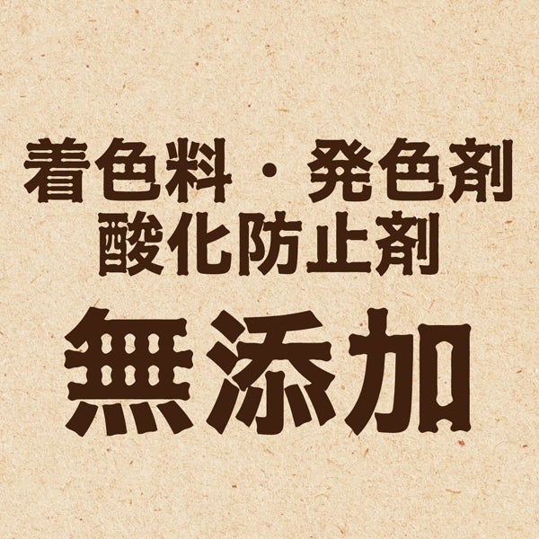 商品イメージ