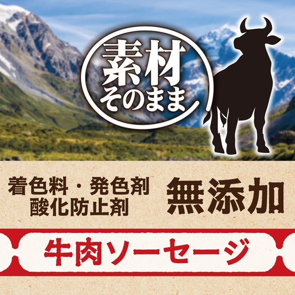 商品イメージ