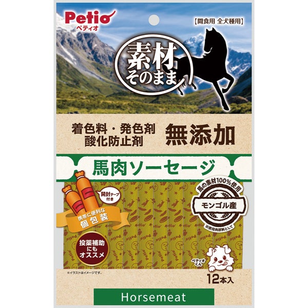 商品イメージ