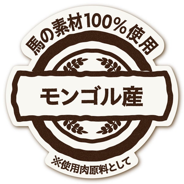 商品イメージ