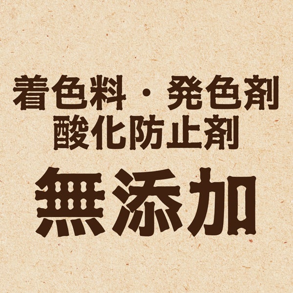商品イメージ