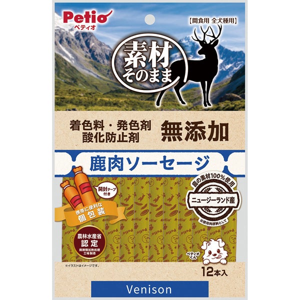 商品イメージ