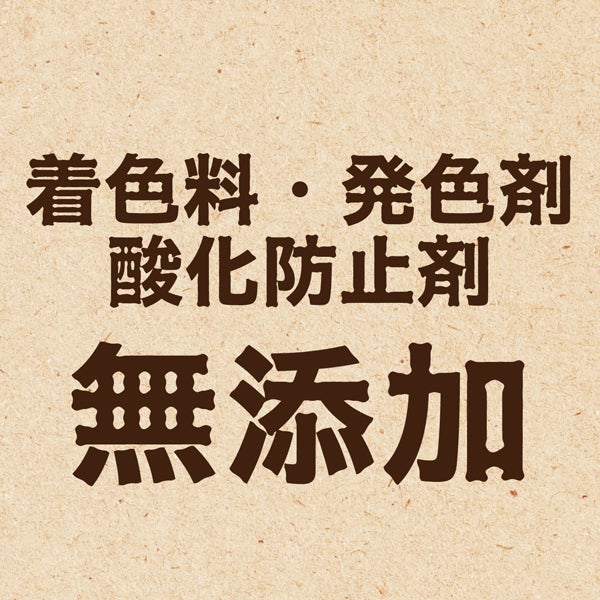 商品イメージ