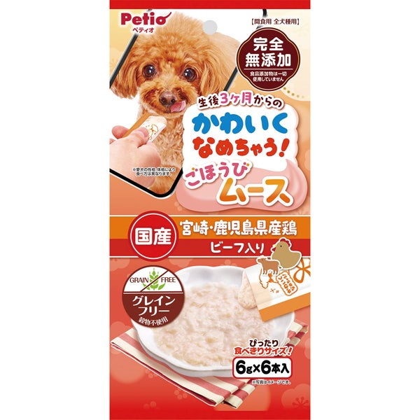 商品イメージ