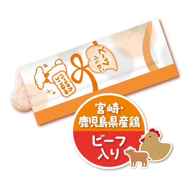 商品イメージ
