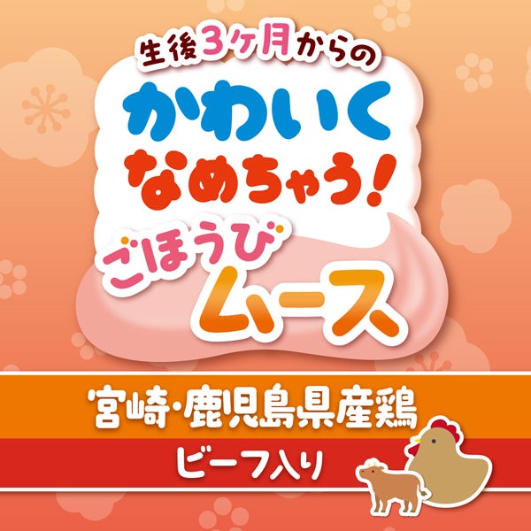 商品イメージ
