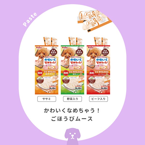 商品イメージ