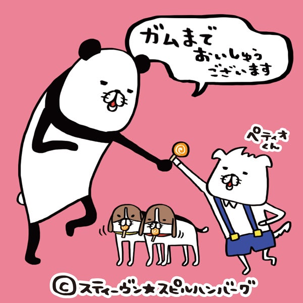 商品イメージ