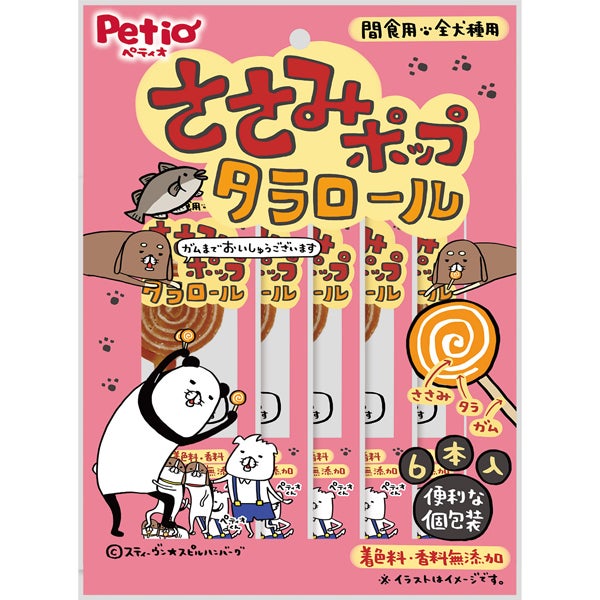 商品イメージ