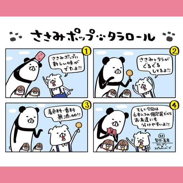 商品イメージ