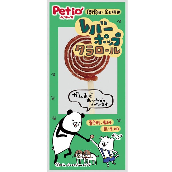商品イメージ