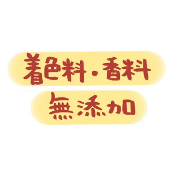 商品イメージ