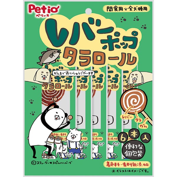 商品イメージ