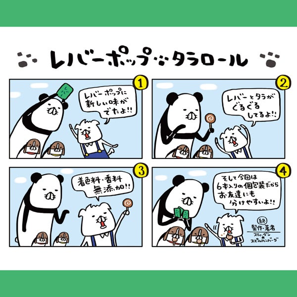 商品イメージ