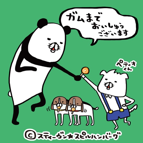 商品イメージ
